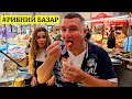 💰 ЦІНИ ШОКУЮТЬ 🐟🦀🦐 ОДЕСА ⚓️ ПРИВОЗ 🌊 РИБНИЙ ДЕНЬ 🎣 ОГЛЯД 10.09.2025 🛒