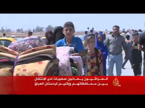 معاناة العراقيين عند الانتقال بين محافظاتهم وكردستان