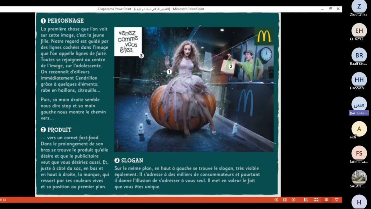 العناصرالأساسية للتقدير الذاتي 1