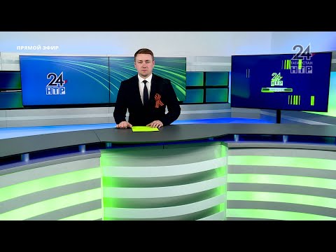 Новости Нижнекамска Эфир