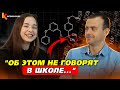 ЭТО НУЖНО ЗНАТЬ! — Как быстро запомнить Химию с нуля?