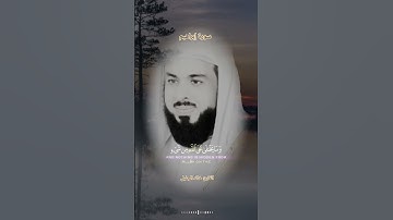 خالد الجليل  سورة إبراهيم  🌷راحة نفسية 🌷kahled AlJalel🪻  surah Ibrahim
