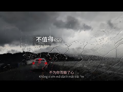 [Vietsub] Không Đáng (R&B) - Đại Đầu Trâm | 不值得 (R&B版) 大头针