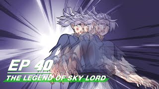 [Multi-sub] The Legend of Sky Lord Episode 40 | 神武天尊 | iQiyi