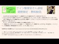 ケイン樹里安さん【追悼特別無料配信】「「悪意のないマジョリティ」とは誰か？〜『差別はたいてい悪意のない人がする』刊行記念トークイベント」（イベント日：2021年9月23日）