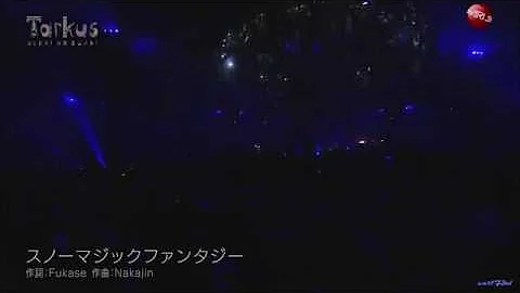 世界の終わり スノーマジックファンタジー