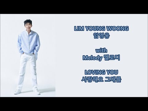 Melody 멜로디 Sings With Lim Young Woong 임영웅 Loving You 사랑해요 그대를 Han Eng Rom Lyrics