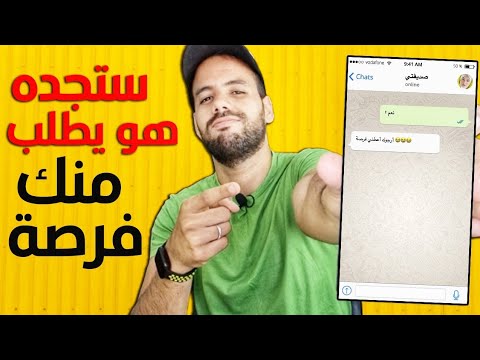 تحويل الصديق الى حبيب يعشقك للأبد بخطوات مضمونة