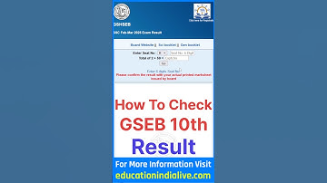 GSEB 10th Result 2025 Kaise Dekhe ? How To Check GSEB 10th Result 2025