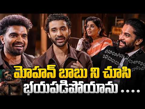Raghav Juyal Hilarious Comments on Mohan Babu 😂 | Nani | The Paradise Movie | TFPC
