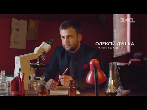 Час побачити справжню