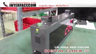 DIGITAL CLOCK CK-306 (RED COLOR) screenshot 2