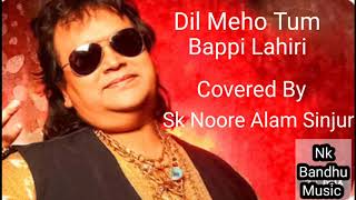 Dil Mein Ho Tum.... Covered by  SK Noore Alam Sinjur  এস কে নূরে আলম সিঞ্জুর