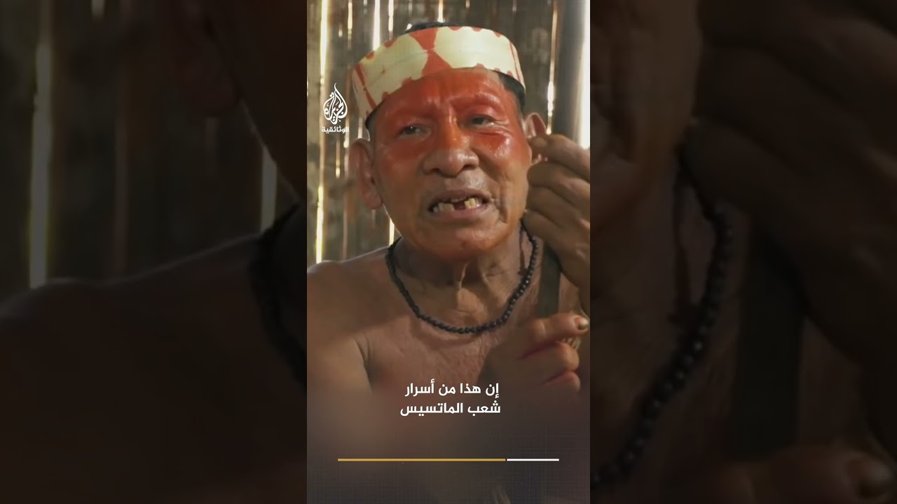 قبيلة اعتادت على أكل لحوم البشر.. فما الذي يأكلونه اليوم؟