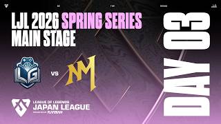 LGG vs NM ‐ VOD ‐ LJL 2026 Spring MainStage DAY 3 Match 2 Game 2