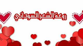 كمل صبري   صديق الكحلاوي  كلمات ابو قطاطي - اسمعها