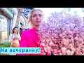 ЖЕНСКАЯ ВЕЧЕРИНКА или как отдыхают девушки / VLOG