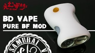 Pure BF Mod by BD Vape (Fumytech France) - M's Vape