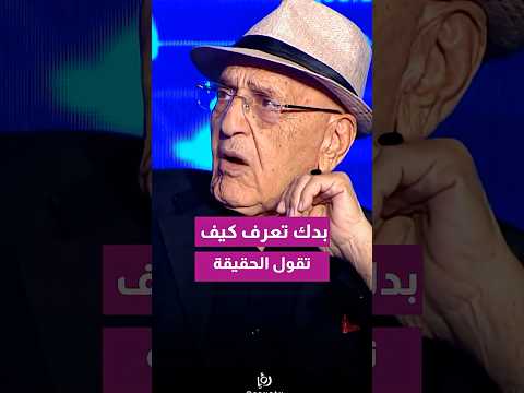 نبيل صوالحة بتقدر تقول أي شي بس تعرف كيف