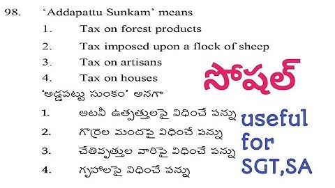 AP TET model paper 2025|tet social model paper 2025|socialmethodology modelpaper|#aptet2025#social