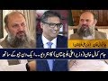 Jam Kamal Khan | Minister of Balochistan | Interview | Aik Din Geo Kay Sath