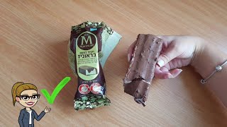 חטיף גלידה בראוניז מגנום חדש  MAGNUM Brownies IceCrean