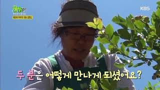 2tv 생생정보 -  해외파 부부의 귀농 로맨스!.20180713