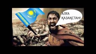 Казахстан 2019. Вся правда. Kazakhstan. All the truth.