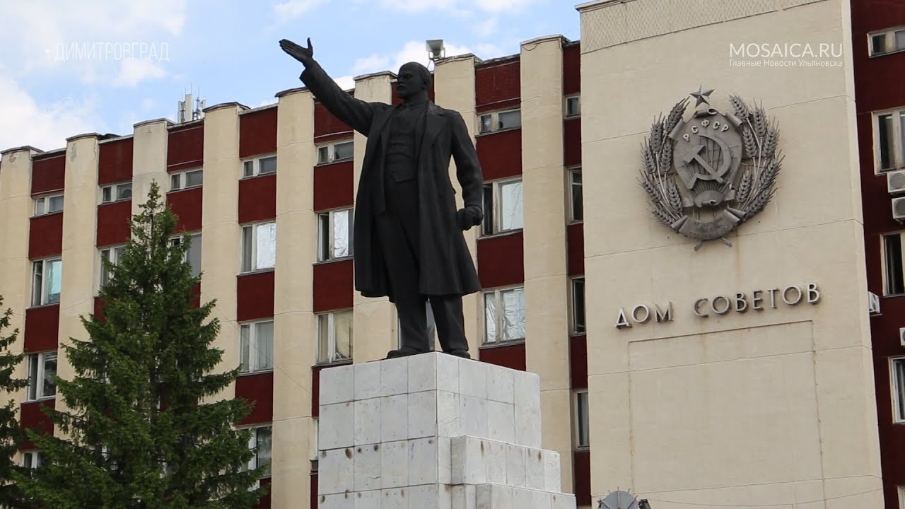 Площадь советов димитровград Площадь советов димитровград