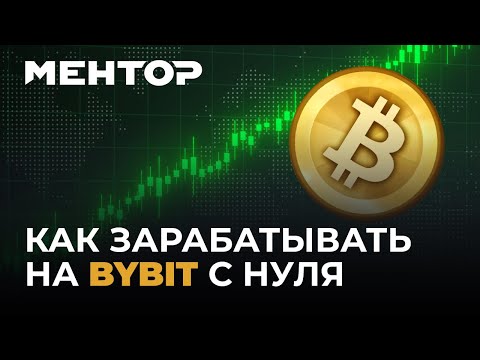 Полное обучение торговле