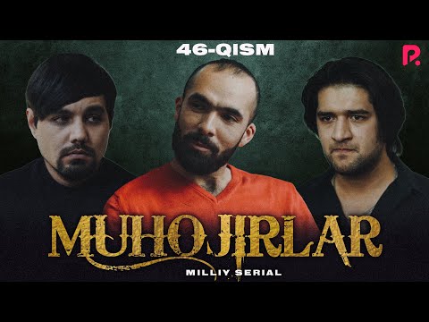 Muhojirlar 46-qism (milliy serial) | Мухожирлар 46-кисм (миллий сериал)