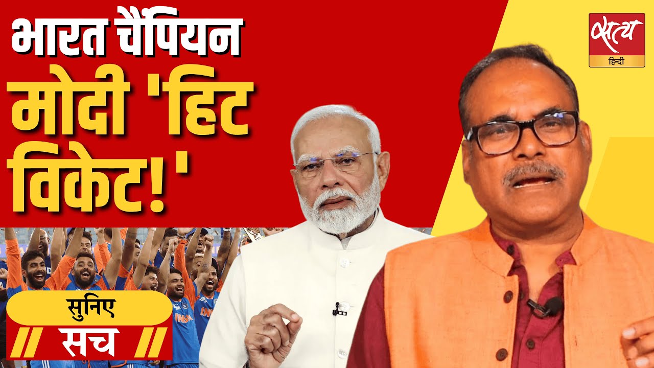 Asia Cup Final : Cricket Ground or War Zone? | PM मोदी ने कहा 'ऑपरेशन सिंदूर'| India Refuses Trophy