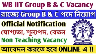 রাজ্যে Group B & Group C পদে নতুন নিয়োগ বিজ্ঞপ্তি । WB IIT KGP Group C Recruitment 2023 ।।