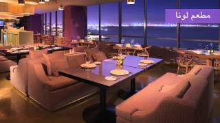 Symphony Style Hotel Kuwait Restaurants