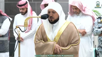 من مقاصد سورة طه باتبا هدىالقرآن وحمل رسالته، والشقاء ب فضيلة الشيخ د.⁧#ماهر_المعيقل 20 محرم 1445هـ.