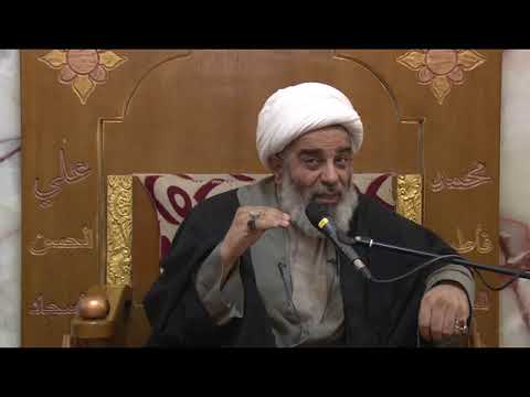 منطق الادراك الاسمائي العقلي 9 الشيخ محمد السند دام ظله الثلاثاء 12 ربيع الاول 1440 هـ