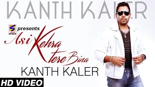 New Punjabi Songs 2015 | Asi Kehra Tere Bina | kanth kaler | ✍ Lyrical HD Video | Latest Hits Song
