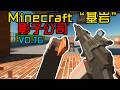 （我的世界基岩版）影子公司add已经更新至0 16！