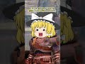 初代モンハンのハンターが現代へタイムスリップ！？＃7 #ゆっくり実況 #モンハン#茶番