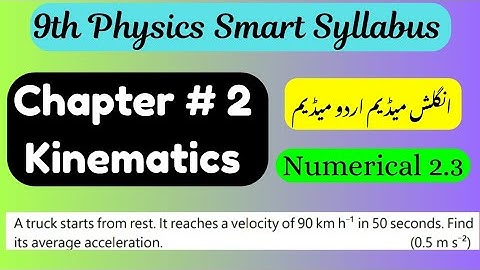 9th Class Physics | Numerical 2.3 Kinematics | Punjab Smart Syllabus | PECTAA | Full Solution