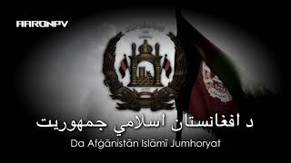 National anthem of Afghanistan (2006-2021) - \