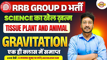 RRB GROUP D SCIENCE 2025 || MARATHON CLASS || SCIENCE FOR RRB GROUP D 2025 || BY AKHILESH SIR