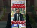 Advice for the students who want to go abroad for study or job purposes| Asan Qanoon