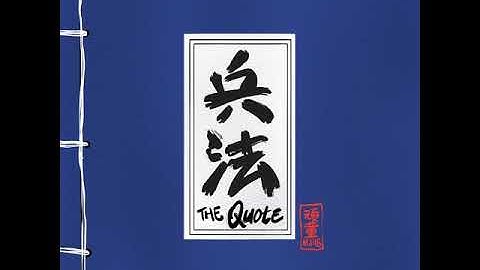 Thumbnail of 兵法 The Quote