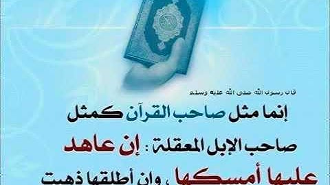 سورة يوسف بصوت القارئ الجزائري سعيد دباح Sourat Youssef Saïd Debah