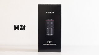 【新品同様品】Canon RF100mm F2.8 L MACRO IS USM 71juoT68gQL._UF350,350_QL80_.jpg