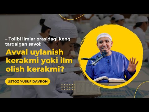 Avval uylanish kerakmi yoki ilm olish kerakmi? || Ustoz Yusuf Davron