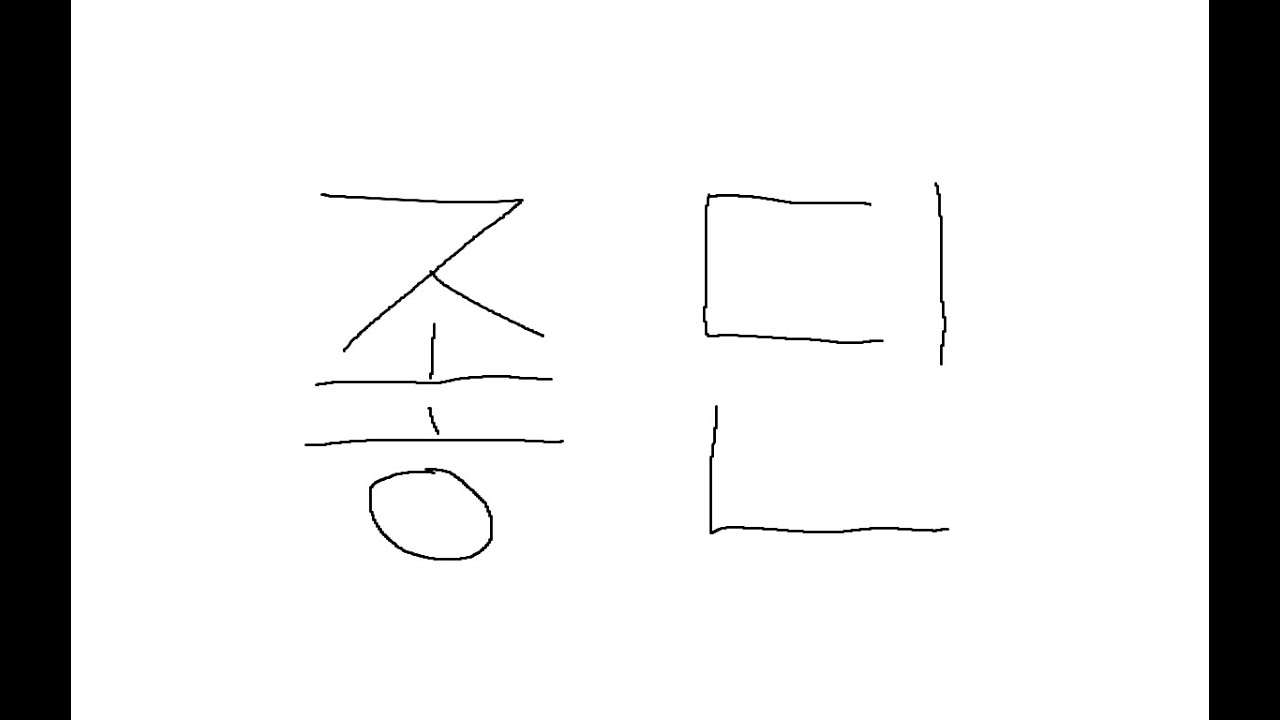 [오딘] 심연 보스의뢰 / 보스 깨드립니다 #오딘 #오딘발할라라이징 #보스대리 #프레이 #심연 #성전