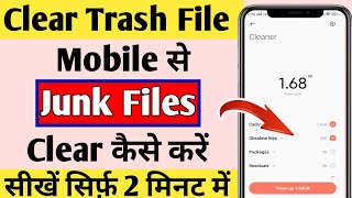 Clear trash file | clean junk file ko kaise hataye | How to Clean Junk Files in Xiaomi/Realme/Redmi screenshot 2