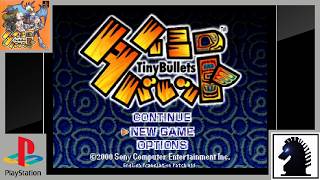 PSX Tiny Bullets
